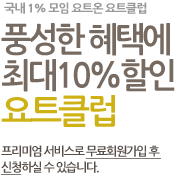 기업유료회원